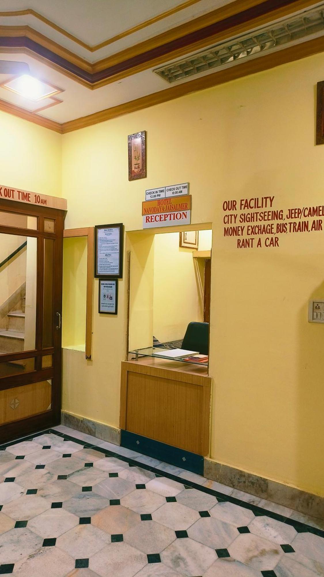 Hotel Navodaya 斋沙默尔 外观 照片