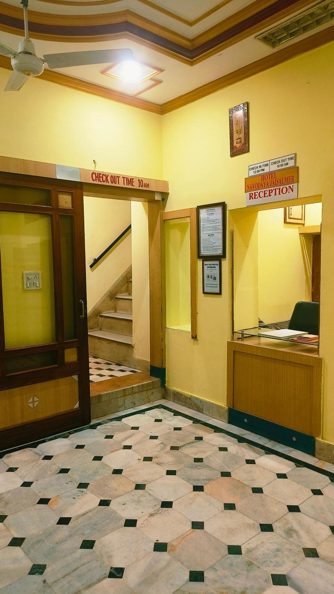 Hotel Navodaya 斋沙默尔 外观 照片